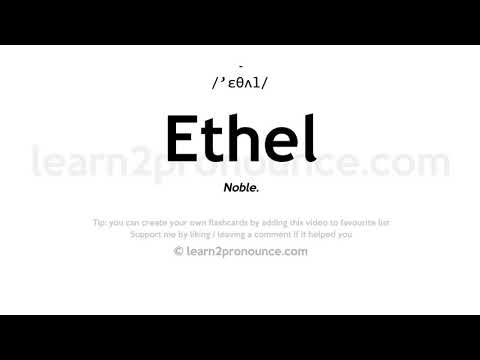 Видео: Что такое ethel?