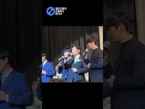 축가에 진심인 예랑이와 친구들 <strong>그대의</strong> 밤, 나의 아침 (양승언,나아람,안영민,김대운) cover