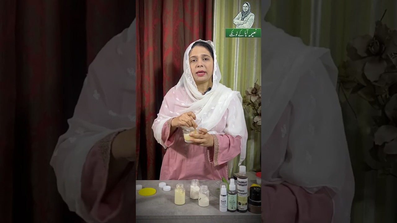 Chehre Ki Rangat Nikharne Ka Asaan Aur Gharelu Formula | Instant Brightening Mask | DIY Skincare