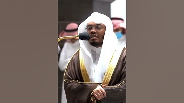 فَيَوْمَئِذٍ وَقَعَتِ الْوَاقِعَةُ ~ تلاوة من سورة || الحاقة || للشيخ #ياسر_الدوسري