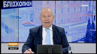 Πρωινή επισκόπηση    (17/04/2026)
