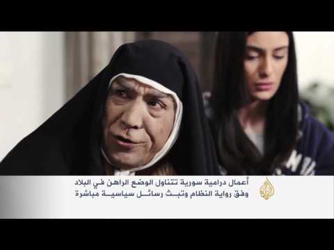 أعمال درامية بأجندة من النظام السوري