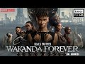 Black Panther Wakanda Full Movie In Hindi | Letitia Wright, Lupita Nyong