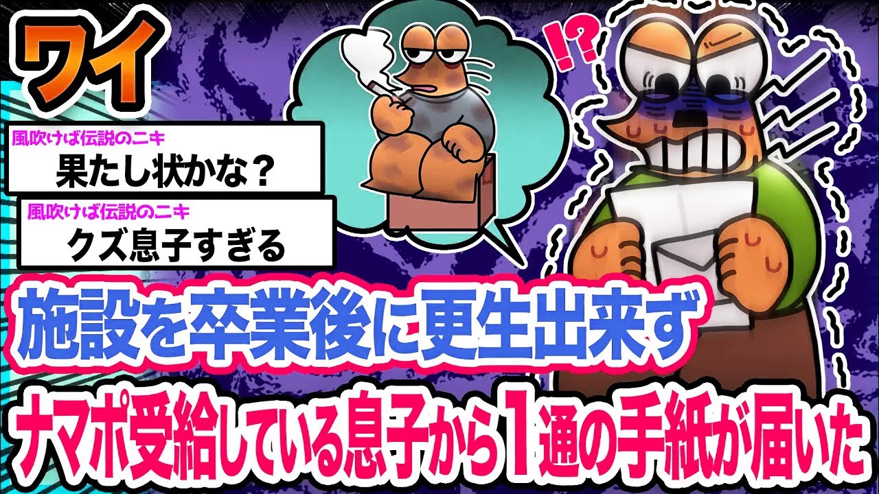 【悲報】ワイ「怖すぎるンゴ...」→結果wwwwwwwwww【2ch面白いスレ】