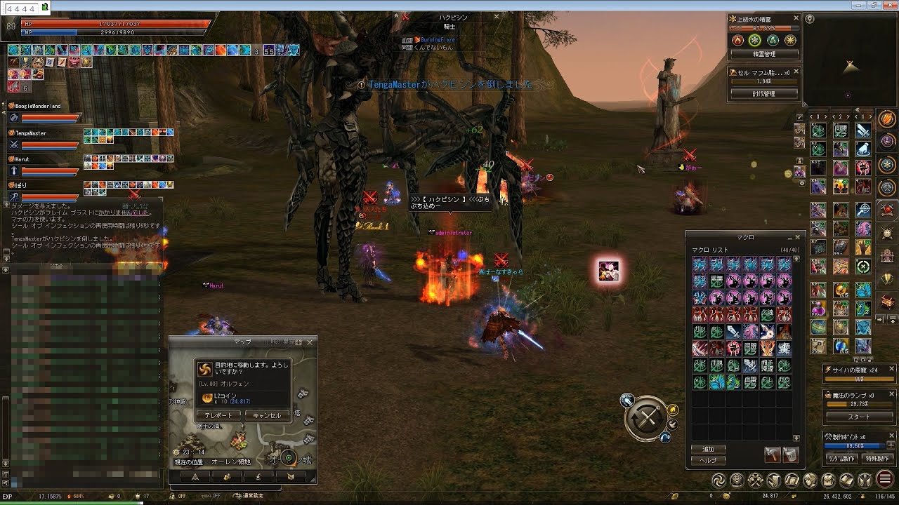 Lineage2 Essence JP Aden/PvP Dominator 20210719 Orfen YouTube