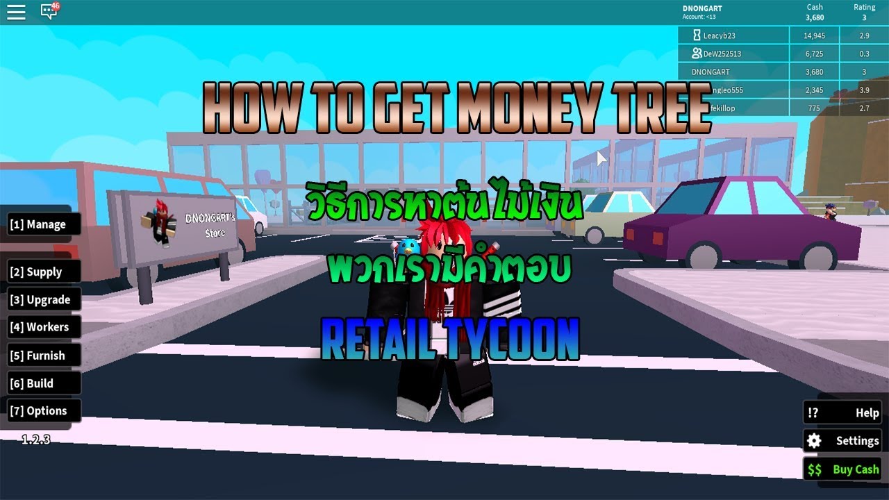Roblox Retail Tycoon Money Tree