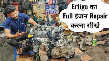 Maruti Suzuki Ertiga Engine Overhaul | अर्टिगा डीजल इंजन रिपेयर ( Part 2) #ertigadiesel #engine