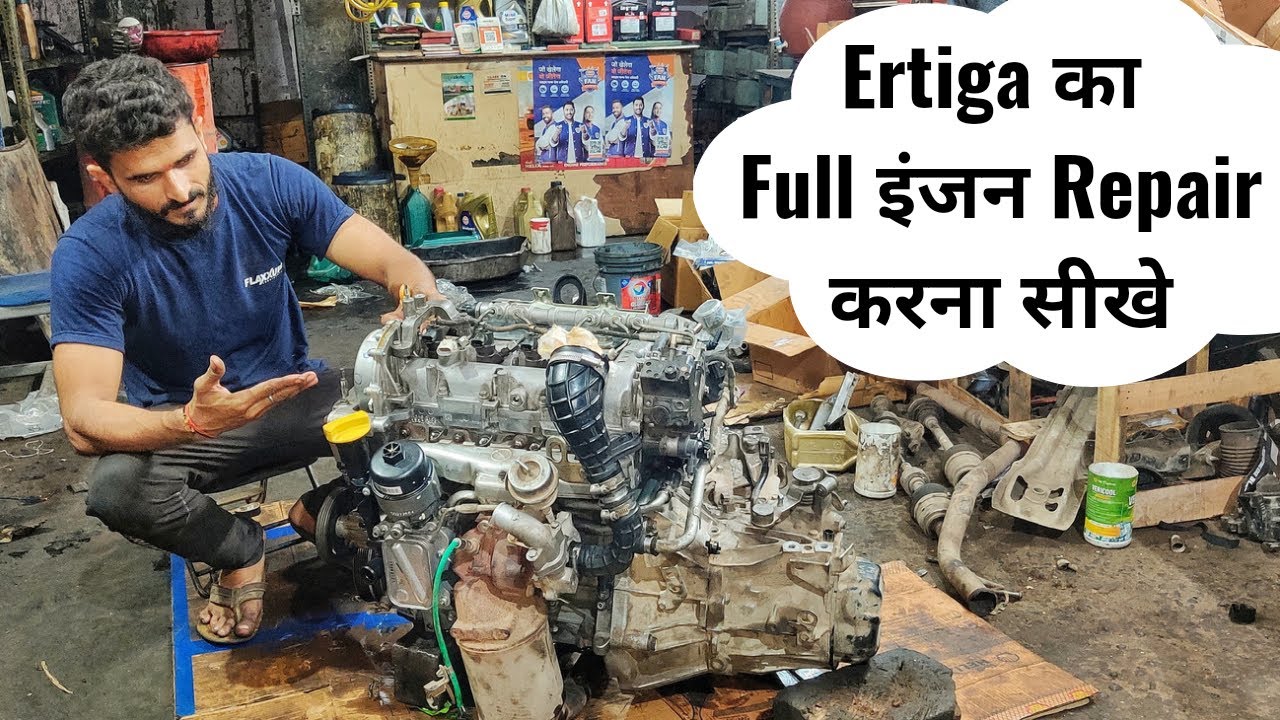 Maruti Suzuki Ertiga Engine Overhaul | अर्टिगा डीजल इंजन रिपेयर ( Part 2) 