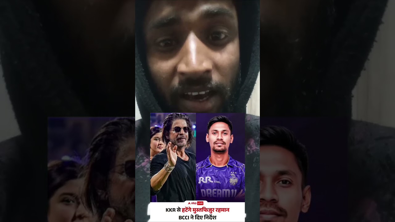 KKR में शामिल बांग्लादेशी गेंदबाज मुस्तफिजुर रहमान मामले में BCCI सचिव देवजीत सैकिया का बयान 