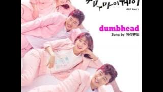 ARIE BAND - Dumbhead [HAN ROM ENG] (OST Fight For My Way) | koreanlovers