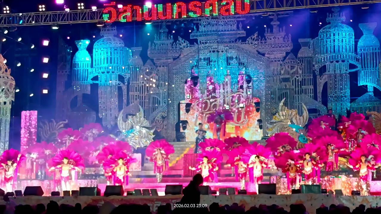 สมน้ำหน้าตัวเอง รัศมี อีสานนครศิลป์ แสดงสดหน้าที่ว่าการอำเภอบ้านเขว้า