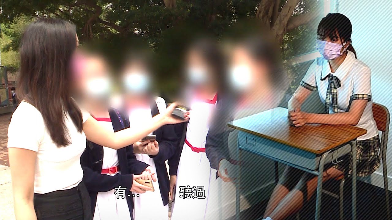 東張西望 中六女學生被校園欺凌慘況曝光校方堅決否認 Youtube