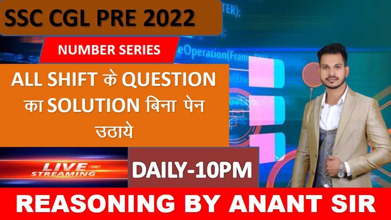 ssc-cgl-pre-2022-paper-solution-number-series-reasoning-questions