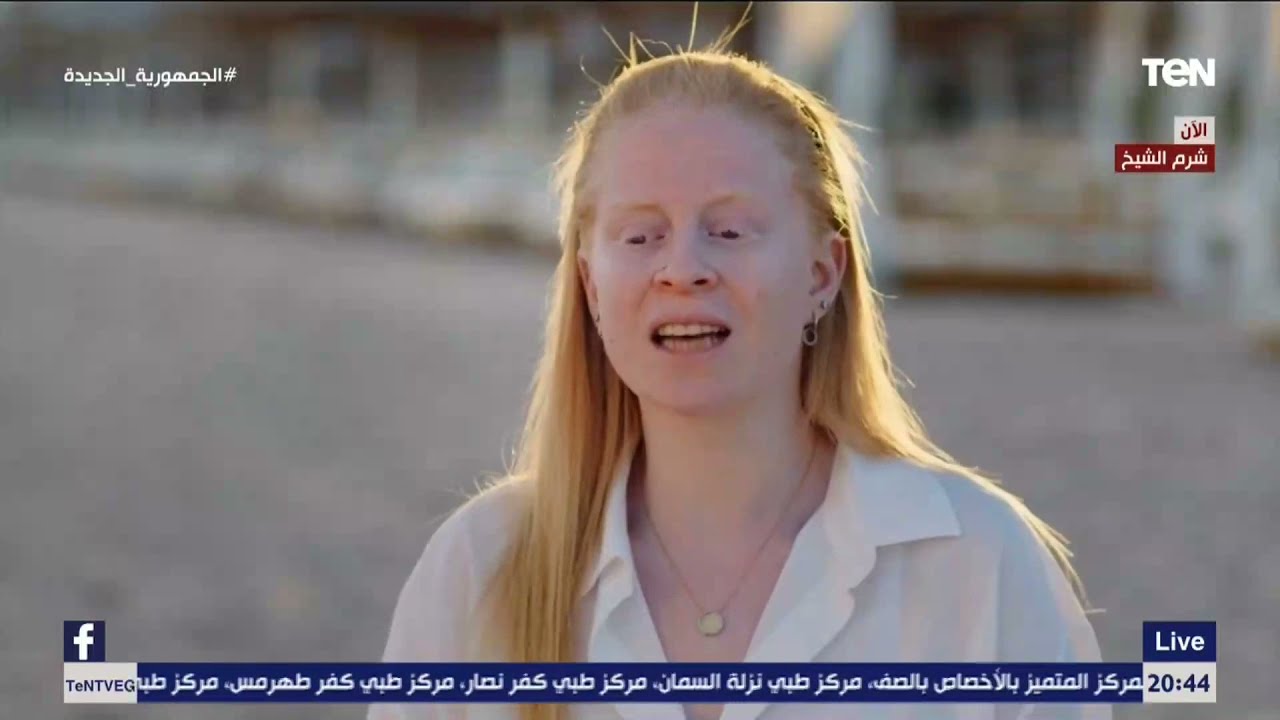 الرئيس السيسي يتأثر بكلام إحدى الفتيات المشاركة في حفل ختام منتدى شباب العالم