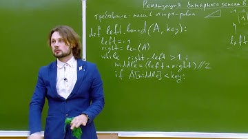 Алгоритмы на Python 3. Лекция №10