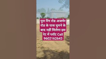 Plot For Sale On Ring Road Near Ajmer Road Jaipur #shorts #viral #trending #viralvideo #viralshorts