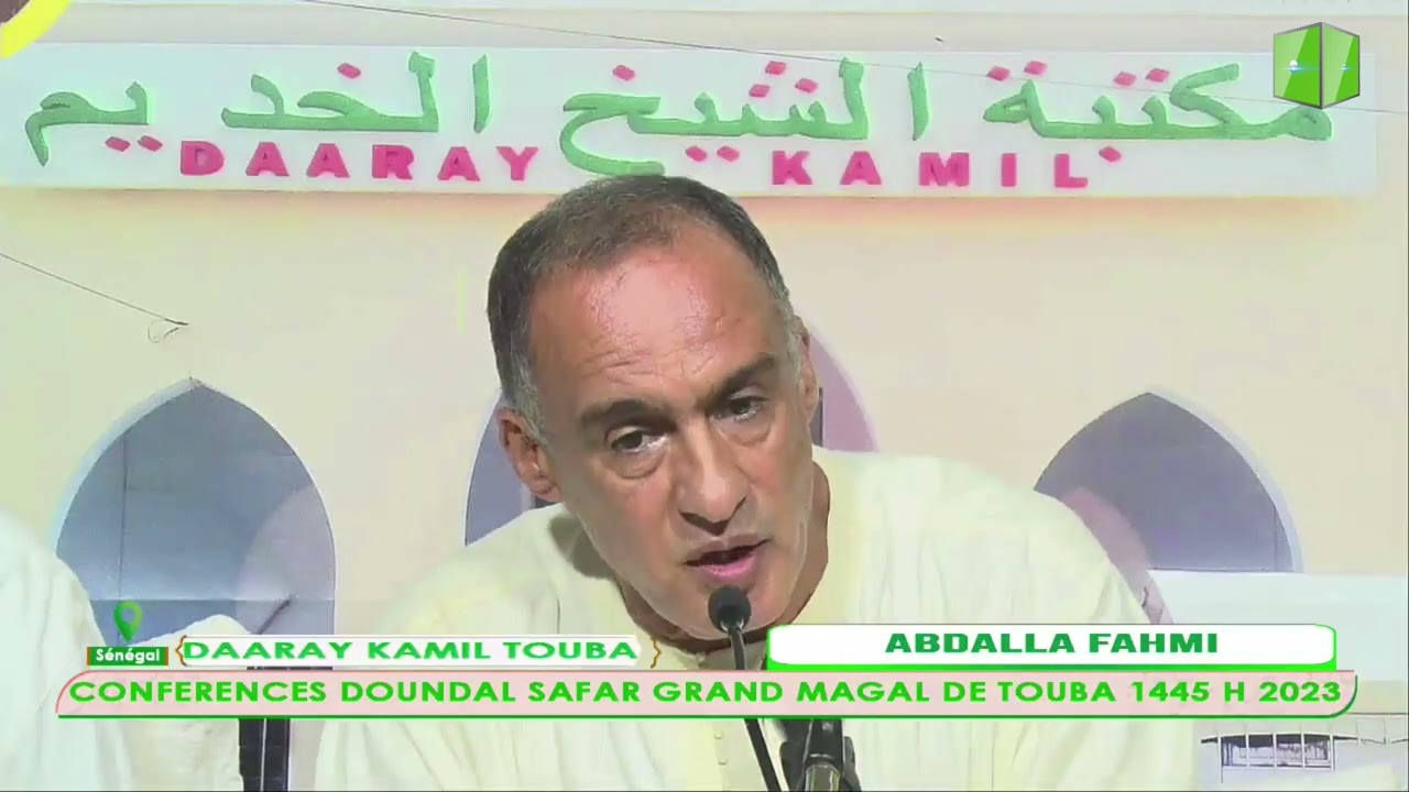 Conference Abdallah Fahmi Thème Secret du Magal à Daaray Kaamil Doundal Safar 1445H 2023