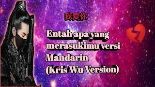 Entah apa yang merasukimu Kris Wu Version