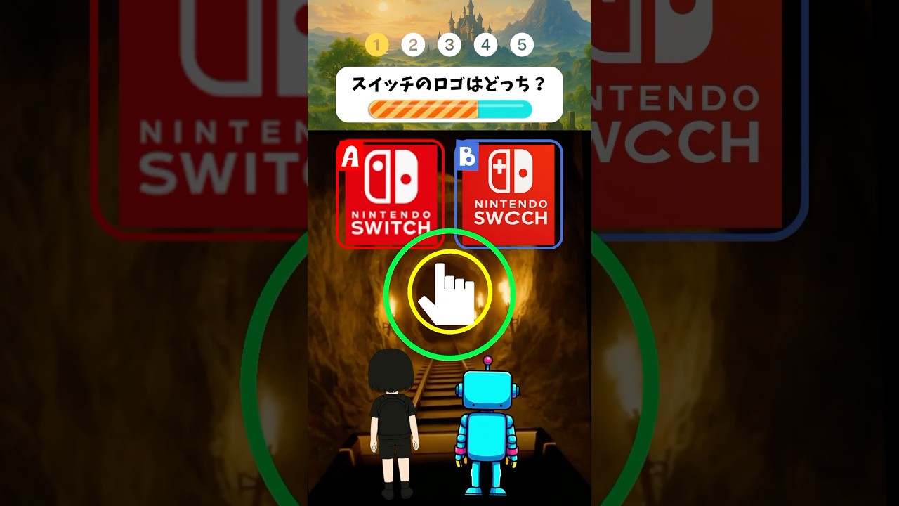新感覚2択クイズ!君は全問正解出来るか? #2択ゲーム #任天堂switch #ゼルダの伝説ティアーズオブザキングダム #ゼルダの伝説ブレスオブザワイルド #ゲーム