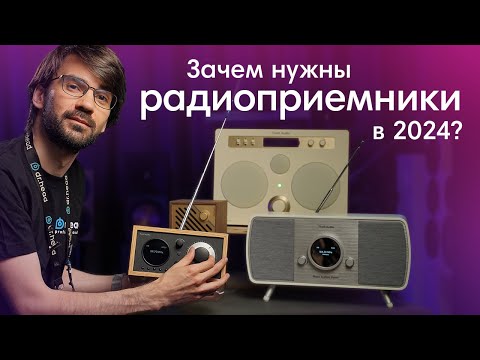 Tivoli Audio Compact Speakers Review + Giveaway