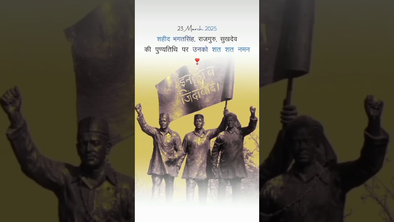 23 March black day in aap Indian 