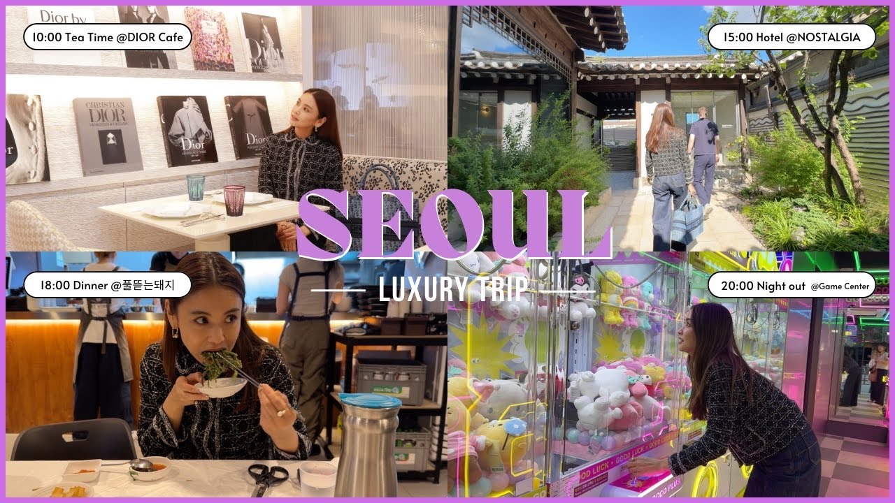 【韓国好き必見】ラグジュアリーな韓国旅のモデルコース！DIOR Cafe、モダン韓屋（ハノク）、今流行りのサムギョプサルなどご紹介♪