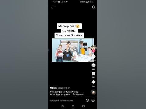кринж - YouTube
