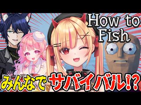 【How to Fish】無人島からの脱出!目指せ釣りマスター!【#るるはらるるか / #VTuber】