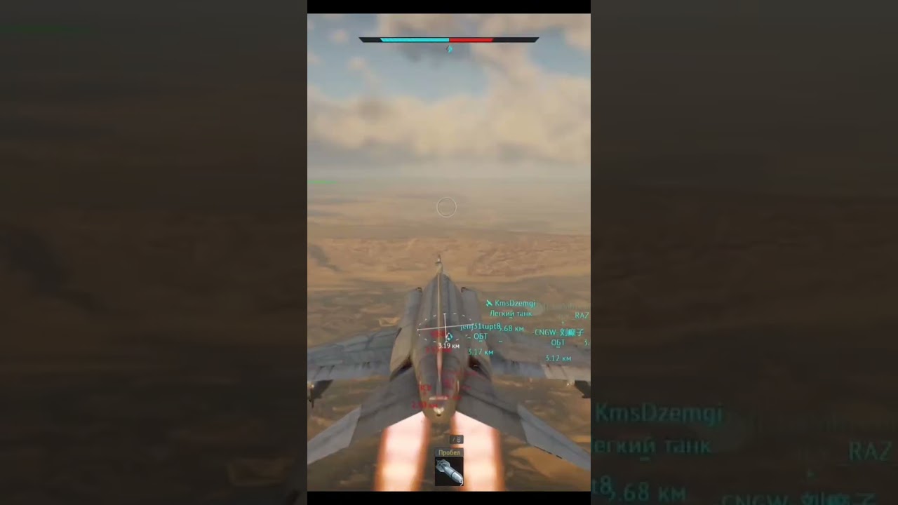 мульти удар х5 В 