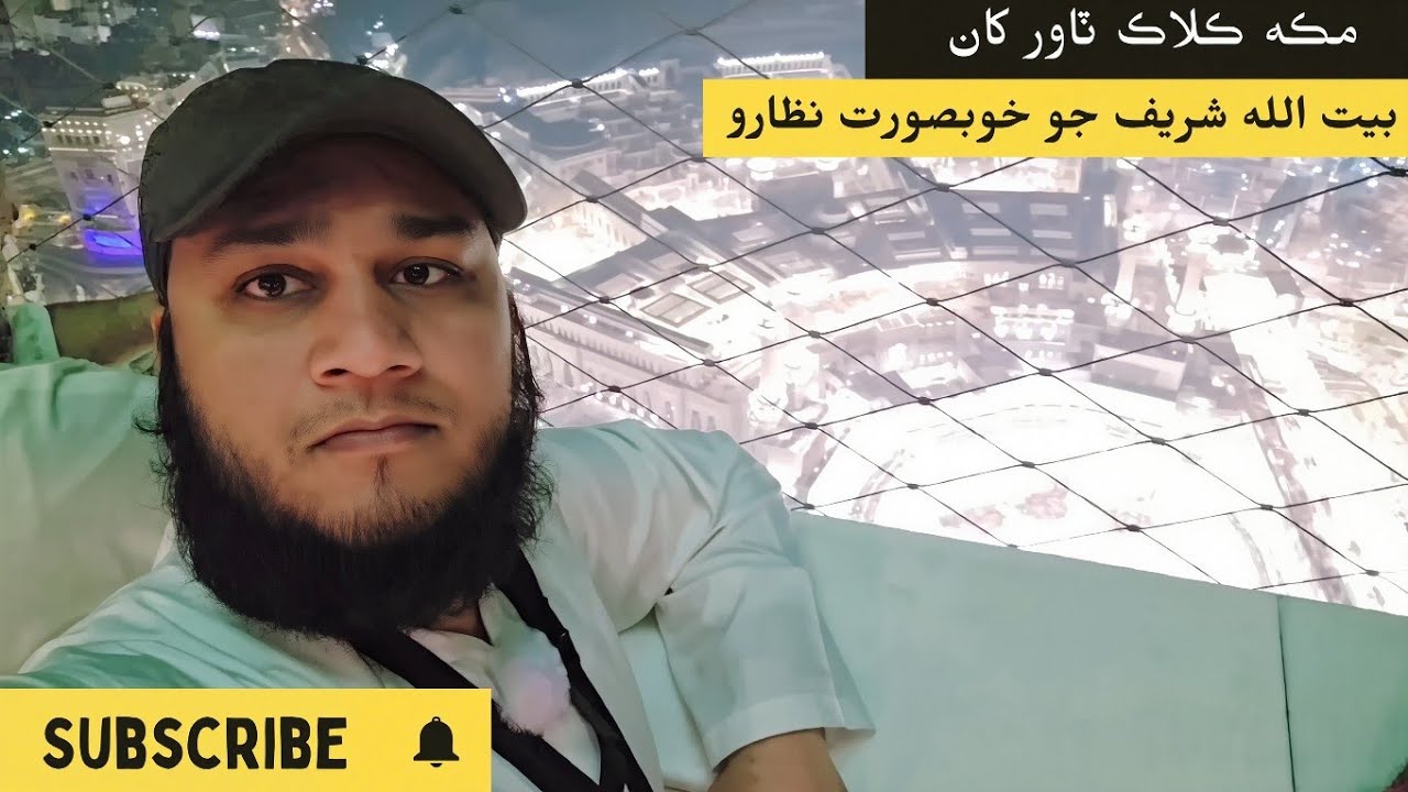 Makkah Clock Tower Ke Top Se Baitullah Sharif Ka Hairat Angaiz Manzar | Full Experience