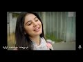 إكيم و ليلى صحبتي وعشرة عمري 