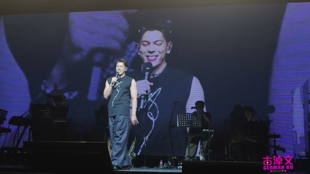 #古淖文 Follow Me 巡迴音樂會順德站（Part 4 Encore & 鳴謝）2025/09/06