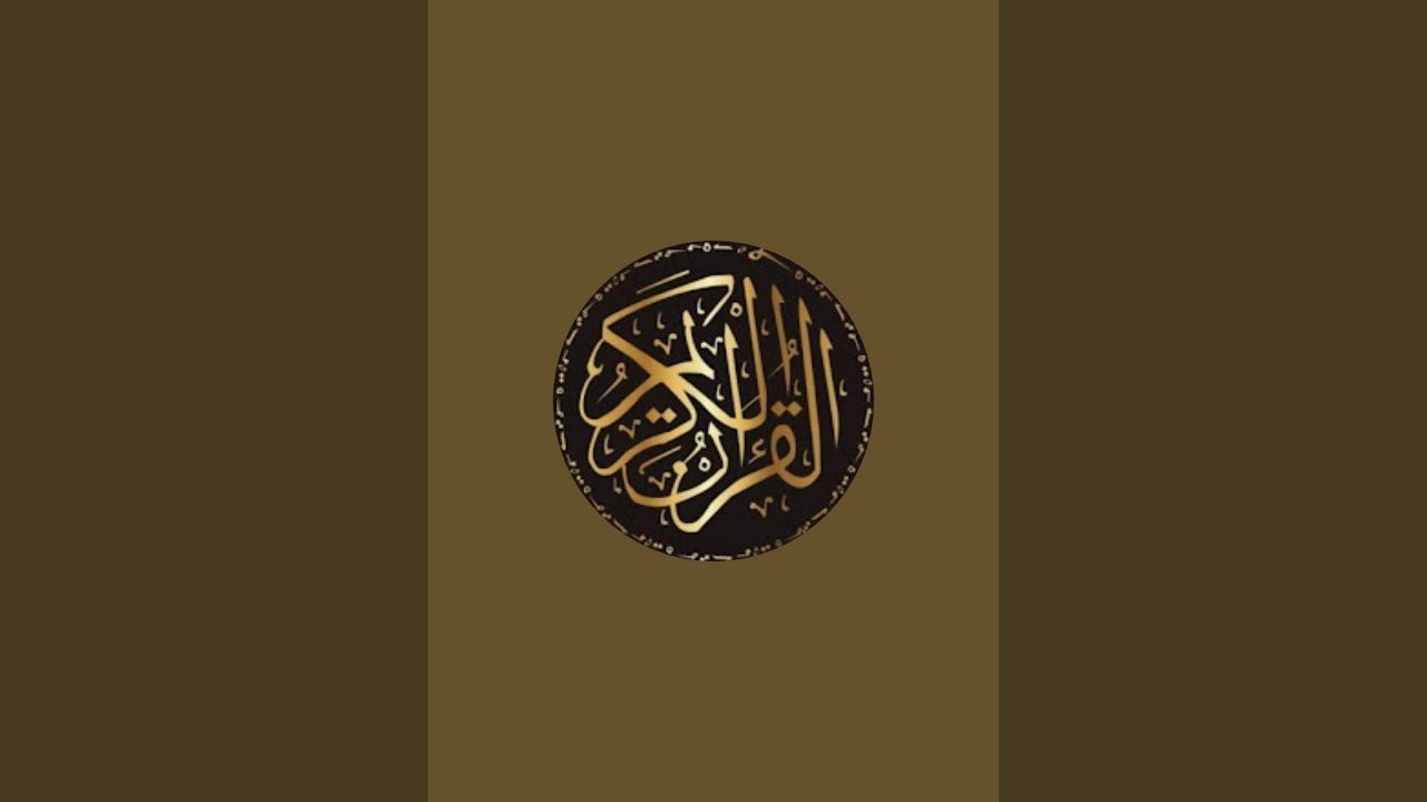 Quran relaxation  is live!