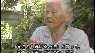 「集団自決」をまぬがれ山の中で出産～渡嘉敷島の「集団自決」～（新里艶子さん）