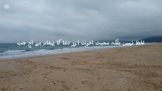 Islamic learning videos 3D