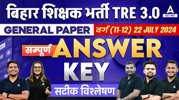 BPSC TRE 3.0 Question Paper 2024 | BPSC TRE 3.0 (General Paper) Answer Key 2024