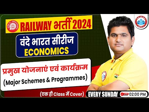 Railway Exams 2024 | GS For Railway Exams | Major Schemes & Programmes Class, Economics by Vinay Sir
