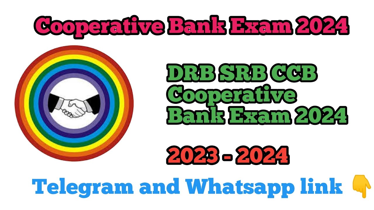 Cooperative Bank Exam 2024 ‼️ DRB, SRB, CCB Bank 2023 2024 tamil 