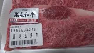 柿安  黒毛和牛 サーロイン 牛ステーキ 大丸梅田店
