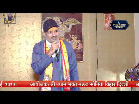 भजन गायक वीर सांवरा~ग्यारस के दिन माल लुटावे सांवरिया सरकार ! Veer Sawra ji !