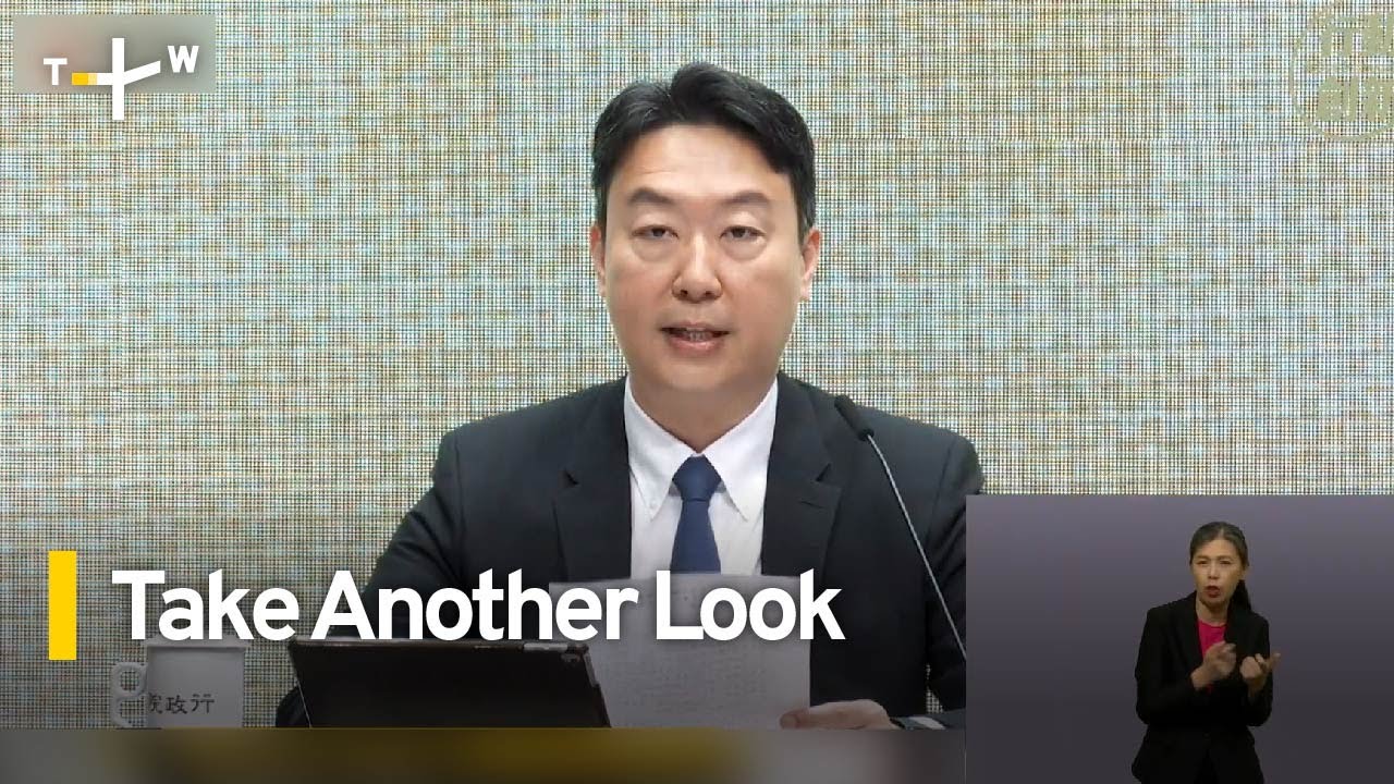 Cabinet Sends Back Controversial Legislative Reforms for Review | TaiwanPlus News