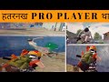 Gazab ka Pro Player || In PUBG
