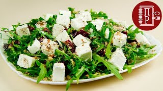 Салат за 3 минуты который никогда не надоест Поражает Свежим Вкусом и Ароматом! Салат за 3 минуты который никогда не надоест Поражает Свежим Вкусом и Ароматом!