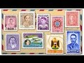 كيف كانت الطوابع العراقية القديمة والنادرة ... Iraq's old stamps