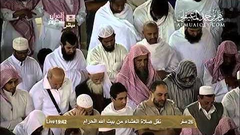 ما تيسّر من سورة محمد - الشيخ د.ماهر المعيقلي 1434هـ -2013 م