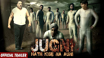 JUGNI - Hath Kise Na Auni (Official Trailer) | Latest Punjabi Movie | 10th Mar 2017 | Lokdhun