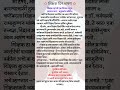 teacher day speech in marathi। शिक्षक दिन मराठी भाषण।