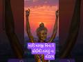 મારી મરજી વિના રે કોઈથી તરણું ના તોડાય#baps#psm#trending #shorts#vairal#mahantSwami #shortsvideo#msm