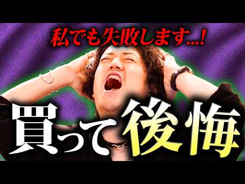 『古着のトレンチコート』買って後悔した人は僕だけじゃないはず！！！