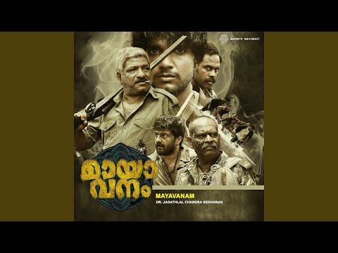 Sleduj Thee Kaattuthee na YouTube